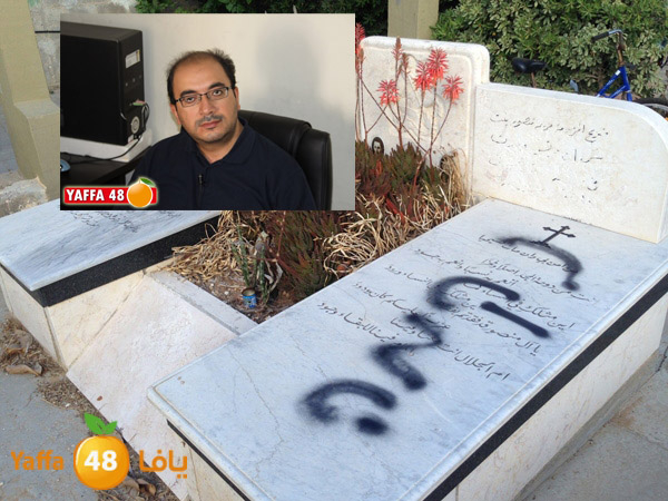 بيان صحفي من مكتب السيد سامي أبو شحادة حول الاعتداء على المقبرة الارثوذكسية 